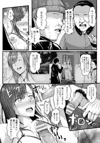 ANGEL Club 2017-04 [Digital]