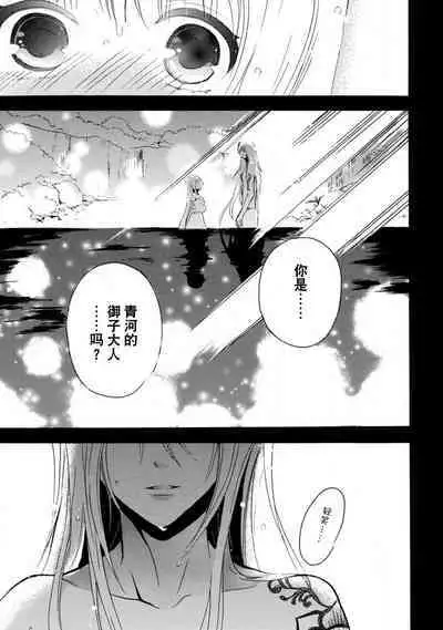 shishiō wa ubuna ko usagi o midara ni mederu | 狮子王淫荡地爱着纯真的小兔子