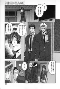 [Tomohara Michiya] Girl In The Box