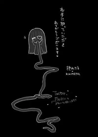 MAINTENANCE AFTERCARE