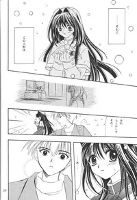 (C61) [PLUM (Kisaragi Kanna)] Kanonizumu 12 (Kanon)