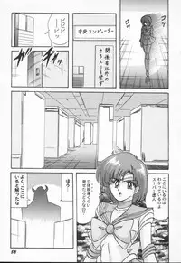 [Kamitou Masaki] Aniparo Anthology - Bishoujo Senshi Wars (Bishoujo Senshi Sailor Moon)