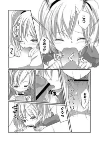 [Anthology] PLUM LS 09 [Digital]