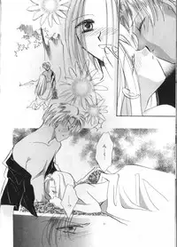 [Anthology] Teddy Boy Vol. 2