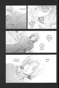 Harry Potter dj - The World