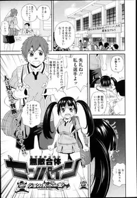 COMIC Megastore H 2013-05