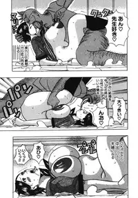 [Jeanne DA’ck] Muchi-muchi Princesses