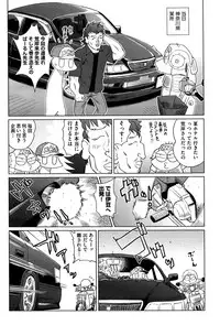 COMIC AUN 2016-11