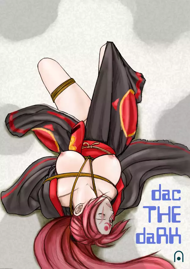 Kuradashi Sou Tennenshoku Gazou - various