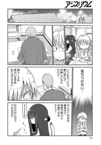 COMIC Anthurium 036 2016-04 [Digital]