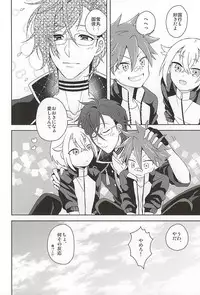 (Kouki Katana Rai) [ngng (Lalala)] Suki no Shirushi no Kiss (Touken Ranbu)