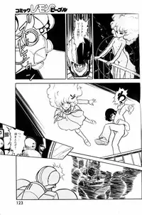 Lemon People 1984-01 Vol. 24