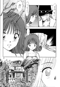 (C56) [Mystic Chord (Various)] So Selfish (Final Fantasy VIII)