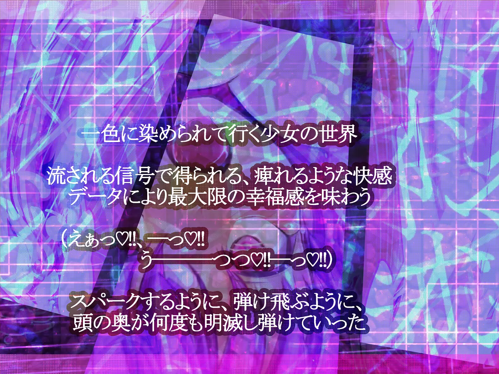 Shinkoku na Error ga Hassei Shimashita.