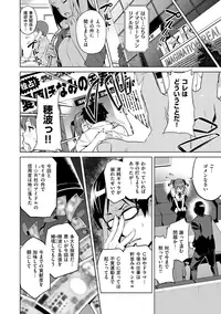 [Takeda Hiromitsu] Ima Ria [Digital]