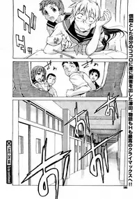 Comic Megastore 2007-05