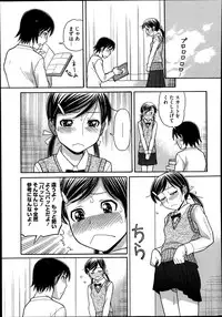 COMIC Megastore Alpha 2014-01