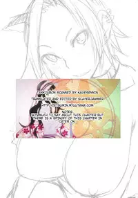 [isao] Nama Purin [English] {Slayerjammer}