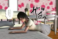 [000] Ankokushin Densetsu -Seitenkan Sareta Ikenie-