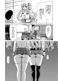 [Polinky Hiroba (Hori Hiroaki)] ONLY-YOU (Saki) [Digital]