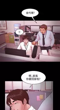 [Black October] Looser Ch.1~14 [Chinese]中文