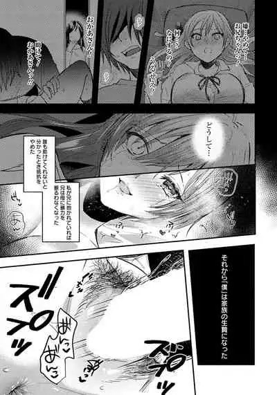 ANGEL Club 2019-05 [Digital]