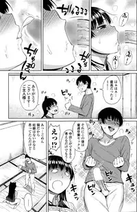 COMIC Penguin Club Sanzokuban 2016-07