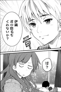 Action Pizazz 2014-08