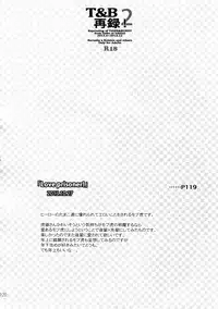 (C88) [Isshou ni Ichido! (Mokkori)] T&B Sairoku! 2 (TIGER & BUNNY)