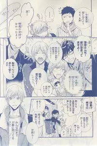 MAGAZINE BE×BOY 2015-03