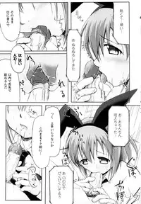 [Yukitaka] Gensou Musume Hyakkajiten ~Fantasy Girls Encyclopedia~