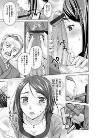 COMIC Magnum Vol. 71