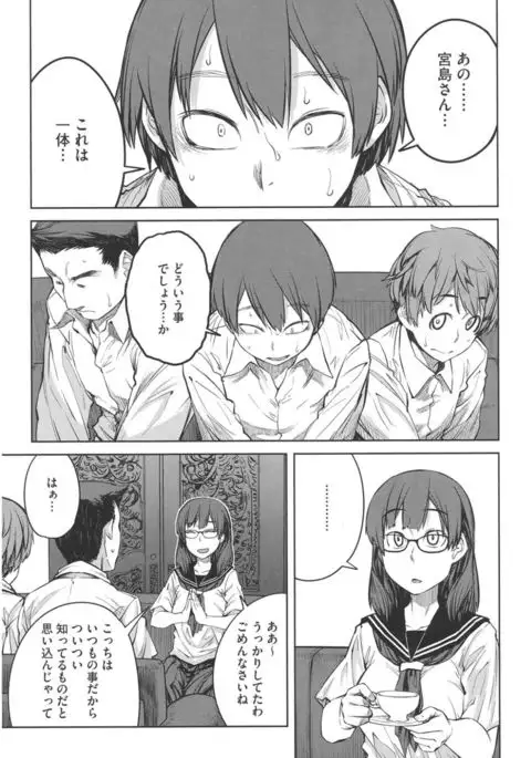 Core Colle Hetare Danshi o Chijoru!