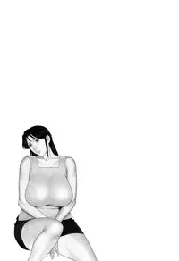 [Takasugi Kou] Ingi no Hate 1 [English] [desudesu]