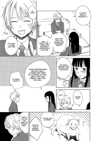 Skirt in the Kataomoi | Skirt in the Unrequited Love