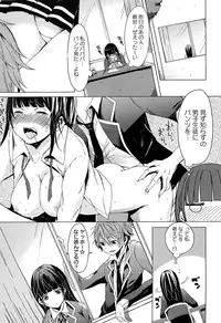 [Shono Kotaro] Takeout Honey