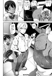 [Ashiomi Masato] D-Medal