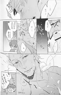 [1000+10 (Atsuyu)] Juicy (Fate/Stay Night)