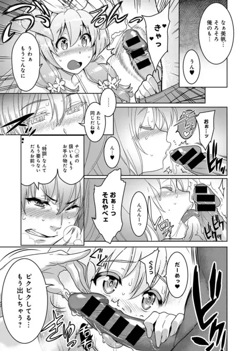 COMIC Anthurium 2016-11