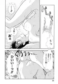 [Goto Hayako] Love Tambourine II