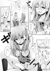(C90) [SSB (Maririn)] Ako-chan to Papa-katsu Shimasen ka? (Saki)