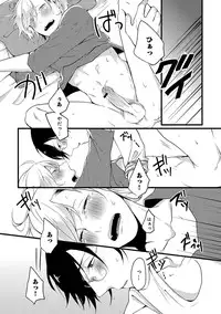 [Anthology] EROTORO R18 [Digital]