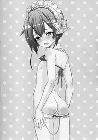 [Hiiragi Masaki] Shounen Maid Kuro-kun ~ninshin Hen~