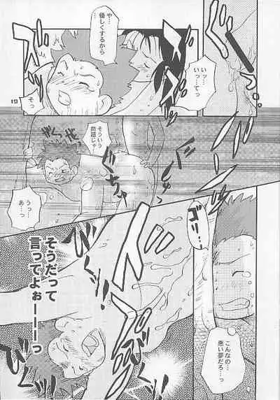 (Shotaket 7) [BUMSIGN (Hatoya Kobayashi)] MAGICAL SCAN. (Digimon Frontier)