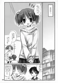 (SC34) [Rico-ba (Rico)] Love Choco ~Amaenbo .4~