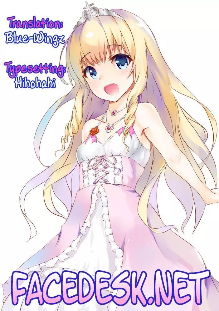 Sleipnir ~ Kyousei Suimin Keitai ~