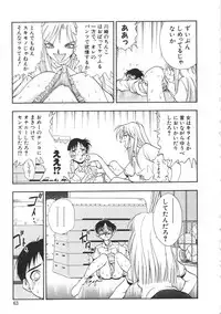 [Yugawara Atami] Migite no Megami-sama