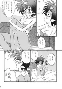 (C47) [LUCK&PLUCK!Co. (Amanomiya Haruka)] Energetic Love (Haou Taikei Ryuu Knight)