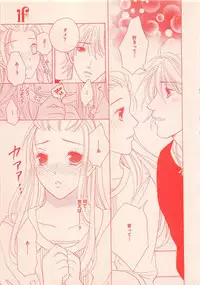 Renai Bijin if 2011-10