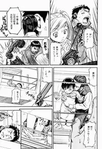 COMIC Shitsurakuten 2005-09